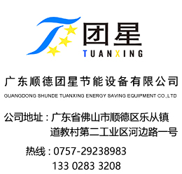 联系我们